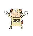 わたなべさん（個別スタンプ：34）