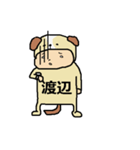 わたなべさん（個別スタンプ：35）