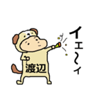 わたなべさん（個別スタンプ：39）