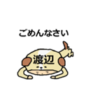 わたなべさん（個別スタンプ：40）