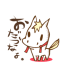 南相馬語録。（個別スタンプ：1）