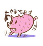 南相馬語録。（個別スタンプ：4）