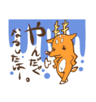 南相馬語録。（個別スタンプ：19）