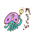 南相馬語録。（個別スタンプ：23）