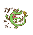 南相馬語録。（個別スタンプ：24）