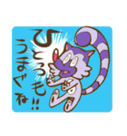 南相馬語録。（個別スタンプ：27）