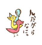 南相馬語録。（個別スタンプ：32）