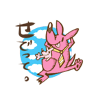 南相馬語録。（個別スタンプ：38）