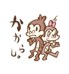 南相馬語録。（個別スタンプ：40）