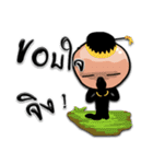 Kumannoi（個別スタンプ：9）