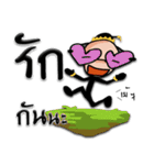 Kumannoi（個別スタンプ：17）