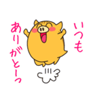 ウリボウ「ラブ君」の元気の出る誉め言葉（個別スタンプ：1）