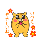 ウリボウ「ラブ君」の元気の出る誉め言葉（個別スタンプ：2）