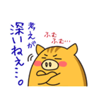 ウリボウ「ラブ君」の元気の出る誉め言葉（個別スタンプ：9）