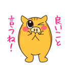 ウリボウ「ラブ君」の元気の出る誉め言葉（個別スタンプ：10）