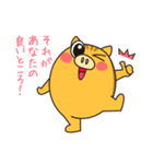 ウリボウ「ラブ君」の元気の出る誉め言葉（個別スタンプ：15）