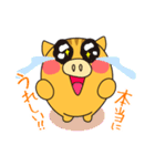 ウリボウ「ラブ君」の元気の出る誉め言葉（個別スタンプ：20）