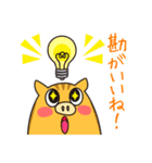 ウリボウ「ラブ君」の元気の出る誉め言葉（個別スタンプ：27）