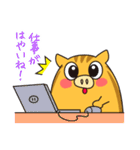 ウリボウ「ラブ君」の元気の出る誉め言葉（個別スタンプ：32）