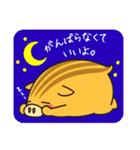 ウリボウ「ラブ君」の元気の出る誉め言葉（個別スタンプ：40）
