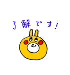 m8Rabbit（個別スタンプ：1）