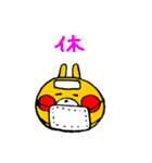 m8Rabbit（個別スタンプ：18）