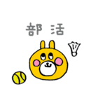 m8Rabbit（個別スタンプ：21）