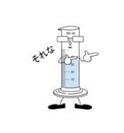 サイエンススタンプシリーズ第3弾（個別スタンプ：14）