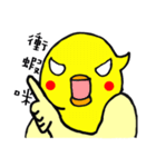 Life of yellow chicks（個別スタンプ：29）