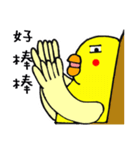 Life of yellow chicks（個別スタンプ：33）
