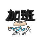 JACK WANG Father（個別スタンプ：14）