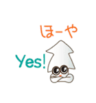 ネコと魚と輪島弁（個別スタンプ：6）