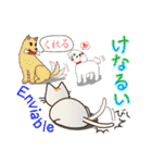 ネコと魚と輪島弁（個別スタンプ：7）