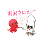ネコと魚と輪島弁（個別スタンプ：12）