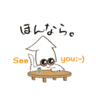 ネコと魚と輪島弁（個別スタンプ：15）