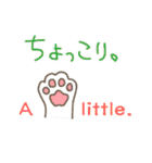 ネコと魚と輪島弁（個別スタンプ：16）