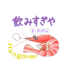 ネコと魚と輪島弁（個別スタンプ：23）