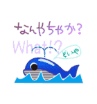 ネコと魚と輪島弁（個別スタンプ：25）