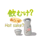 ネコと魚と輪島弁（個別スタンプ：32）
