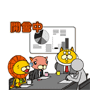 Hana Lion's life（個別スタンプ：17）