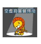 Hana Lion's life（個別スタンプ：30）