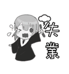 NEW Why my sister can only receive 22K（個別スタンプ：2）