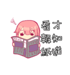 NEW Why my sister can only receive 22K（個別スタンプ：5）