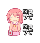NEW Why my sister can only receive 22K（個別スタンプ：7）