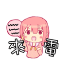 NEW Why my sister can only receive 22K（個別スタンプ：9）
