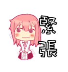 NEW Why my sister can only receive 22K（個別スタンプ：10）