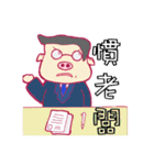 NEW Why my sister can only receive 22K（個別スタンプ：11）