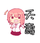 NEW Why my sister can only receive 22K（個別スタンプ：12）