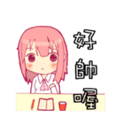 NEW Why my sister can only receive 22K（個別スタンプ：17）