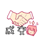 NEW Why my sister can only receive 22K（個別スタンプ：20）